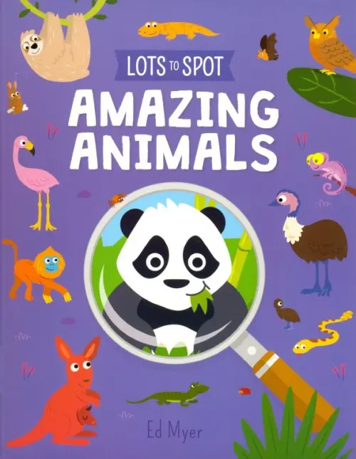 

Amazing Animals, Фиолетовый