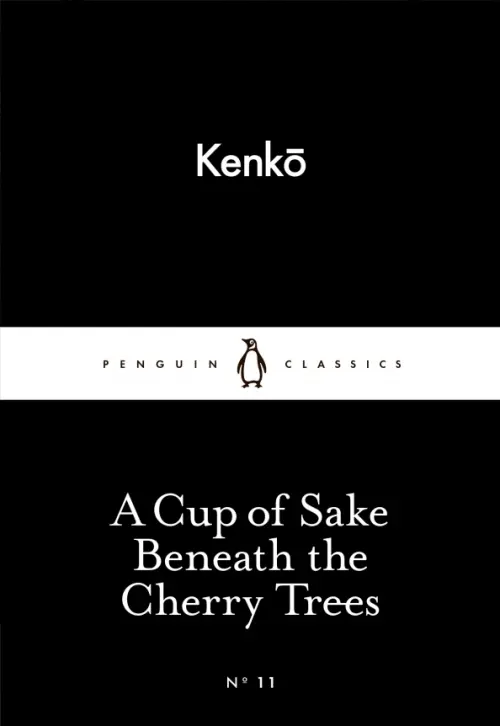 

A Cup of Sake Beneath the Cherry Trees, Чёрный
