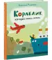 Миниатюра 4