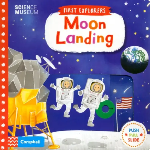 

Moon Landing, Синий