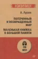 Миниатюра 1