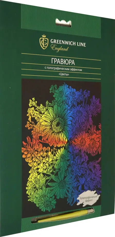 

Гравюра с голографическим эффектом "Цветы", 29,5x21 см, Зелёный