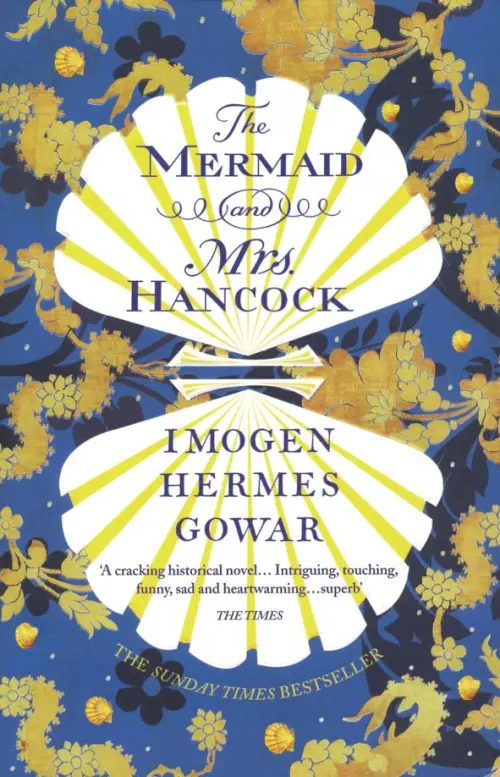 

The Mermaid and Mrs. Hancock, Синий