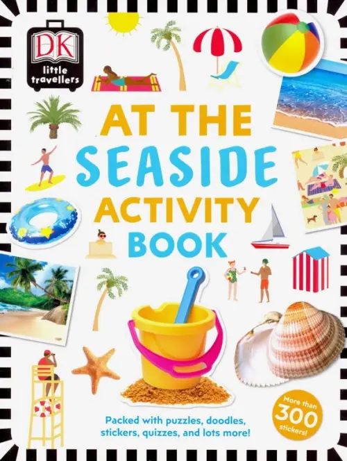 

At the Seaside. Activity Book, Белый