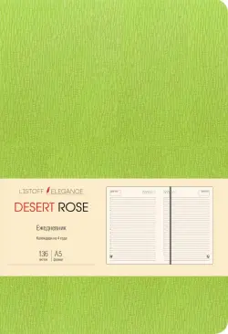 Ежедневник недатированный. Desert Rose. Зеленый, А5, 136 листов