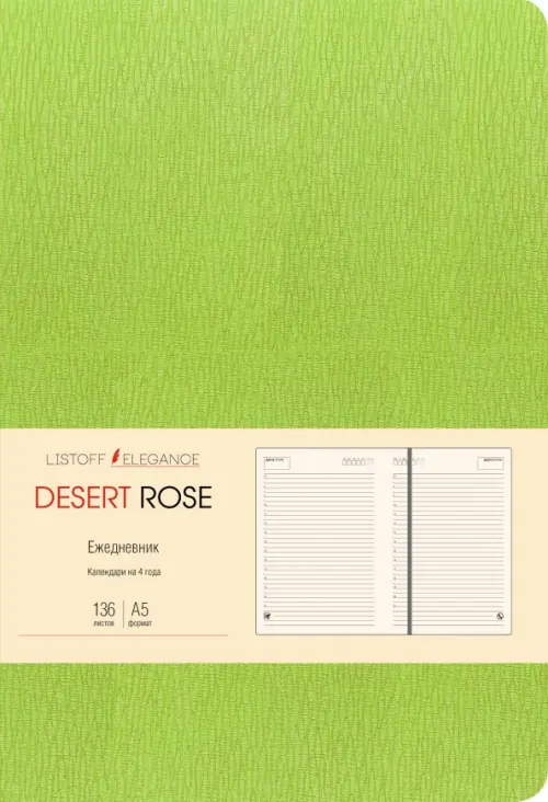 Ежедневник недатированный Desert Rose Зеленый А5 136 листов 381₽