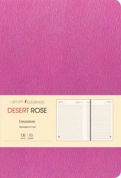 Ежедневник недатированный. Desert Rose. Малиновый, А5, 136 листов