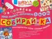 Миниатюра 1