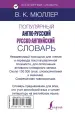 Миниатюра 2