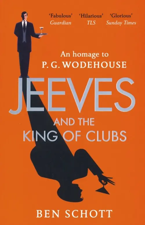 

Jeeves and the King of Clubs, Оранжевый