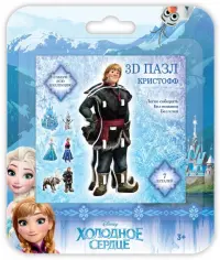 3D пазл. Kristoff, 12 деталей