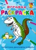 Миниатюра 1