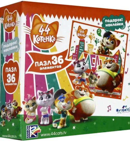 

Пазл + наклейки. 44Cats. В центре внимания, 36 элементов, Мультиколор