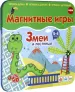 Миниатюра 2