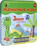 Миниатюра 3