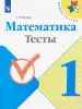 Миниатюра 1