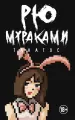 Миниатюра 1