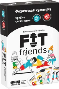 Настольная игра. FIT friends