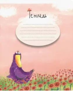 Тетрадь "На цветочной поляне", 12 листов, клетка