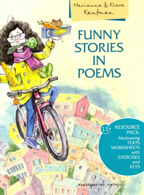 

Funny Stories in Poems, Жёлтый