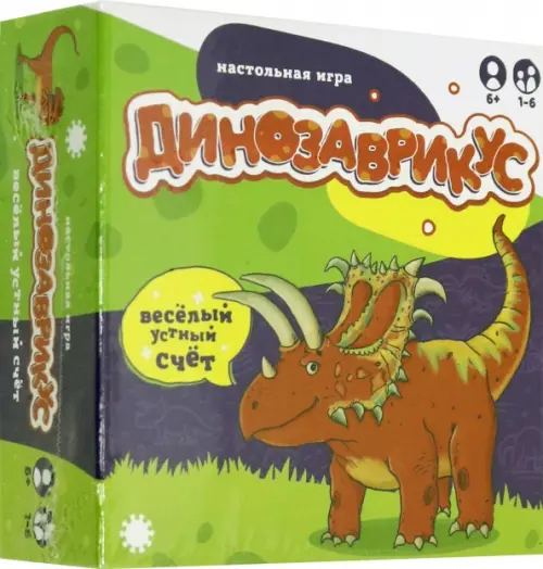 Настольная игра Динозаврикус 591₽