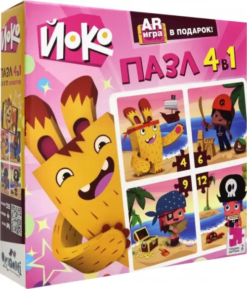 

Пазл 4 в 1 + AR игра. Йоко. В поисках сокровищ, Мульти