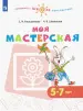 Миниатюра 1