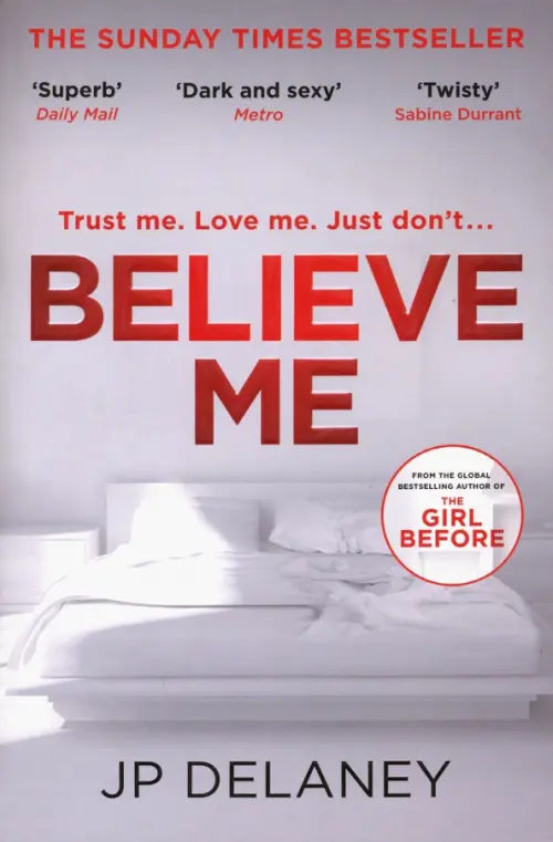 

Believe Me, Серый
