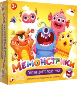 Игра настольная "Мемонстрики"