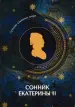 Миниатюра 1