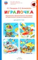 Миниатюра 1