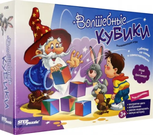 

Развивающая игра. Волшебные кубики, Голубой