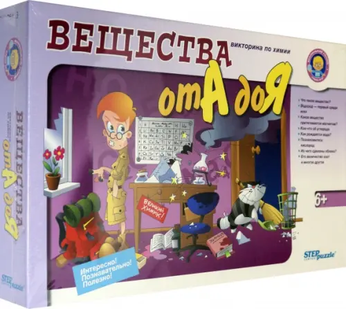 

Викторина по химии. Вещества от А до Я, Фиолетовый