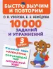 Миниатюра 1