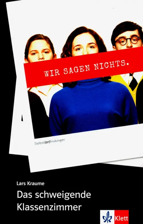 

Das schweigende Klassenzimmer, Чёрный