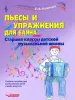 Миниатюра 1