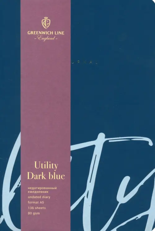 

Ежедневник недатированный "Urban. Dark blue", А5, 136 листов, Синий