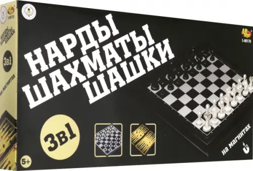 

Шахматы, шашки, нарды магнитные, Чёрный