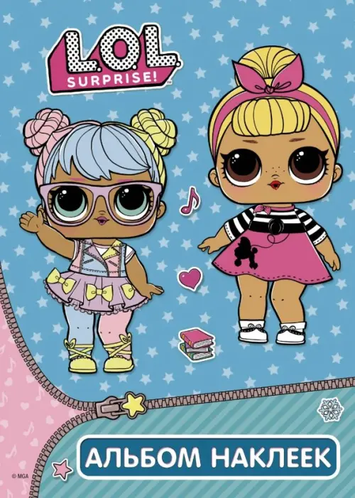 

L.O.L. Surprise. Альбом наклеек, Голубой