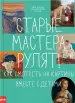 Миниатюра 1