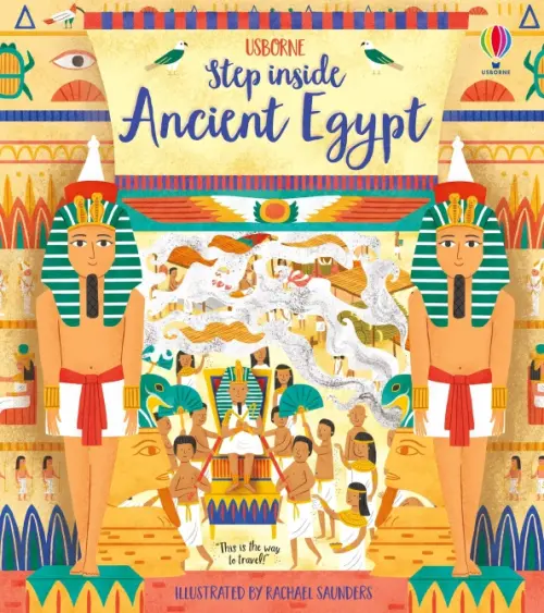 

Step Inside Ancient Egypt, Оранжевый