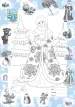 Миниатюра 3