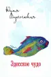 Миниатюра 1