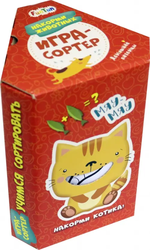 

Игра-сортер. Накорми животных. Домашние питомцы, Красный