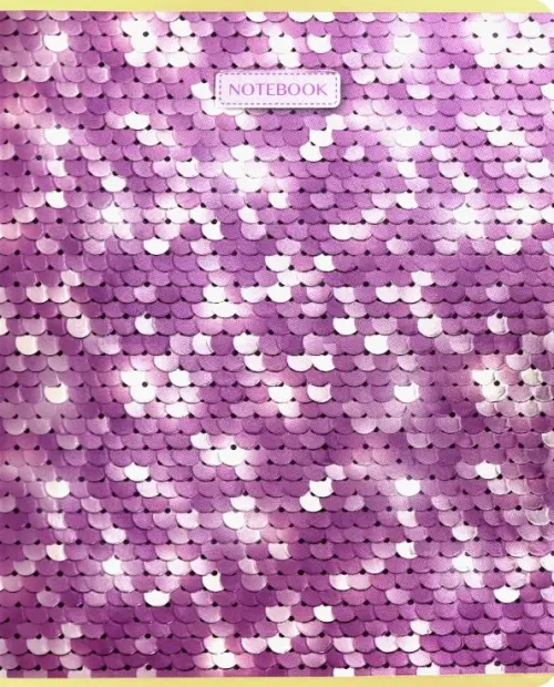 Тетрадь общая 