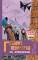 Миниатюра 1