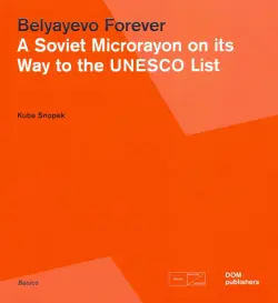 Belyayevo Forever. A Soviet Microrayon on its Way to the UNESCO List