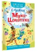 Миниатюра 2