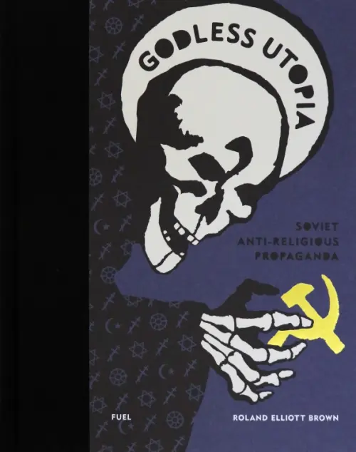 

Godless Utopia. Soviet Anti-Religious Propaganda, Синий