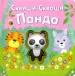 Миниатюра 1